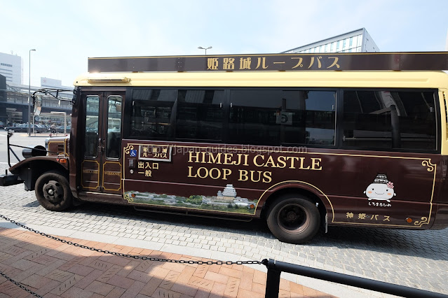 Himeji Loop Bus