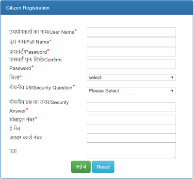 marriage+certificate+registration