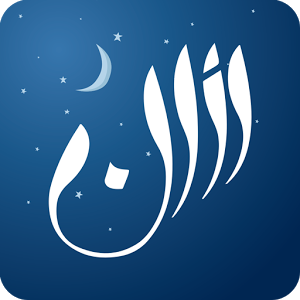 Athan Ramadan Prayer Times APK