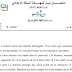 الثالثة إعدادي:فرض محلي اللغة الفرنسية مع التصحيح دورة يونيو 2012 جهة طنجة تطوان الثالثة إعدادي:فرض محلي اللغة الفرنسية مع التصحيح دورة يونيو 2012 جهة طنجة تطوان