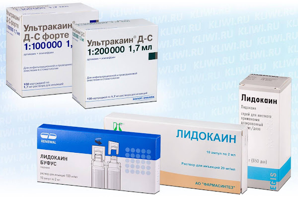 Ультракаин и Лидокаин