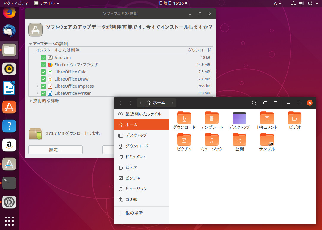 Ubuntu 18 10 その22 デフォルトの壁紙がイカに変わる Linux Kernel 4 18とx Org 1 1の採用 Kledgeb