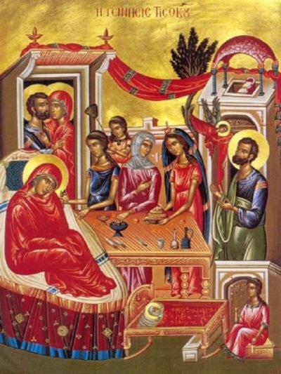 Το Γενέσιον της Θεοτόκου