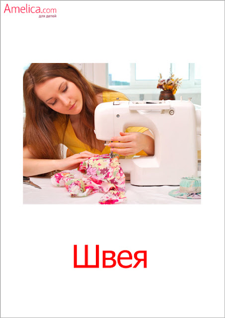 картинки профессии для детей