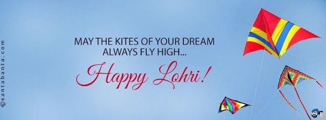 images of happy lohri images of happy lohri