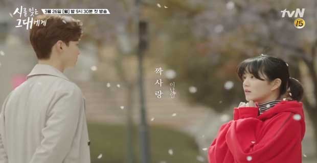 A Poem A Day Drama Korea Terbaru Tayang Maret 2018