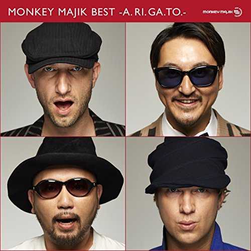 [Album] MONKEY MAJIK BEST – A.RI.GA.TO – (2015.10.21/MP3/RAR)