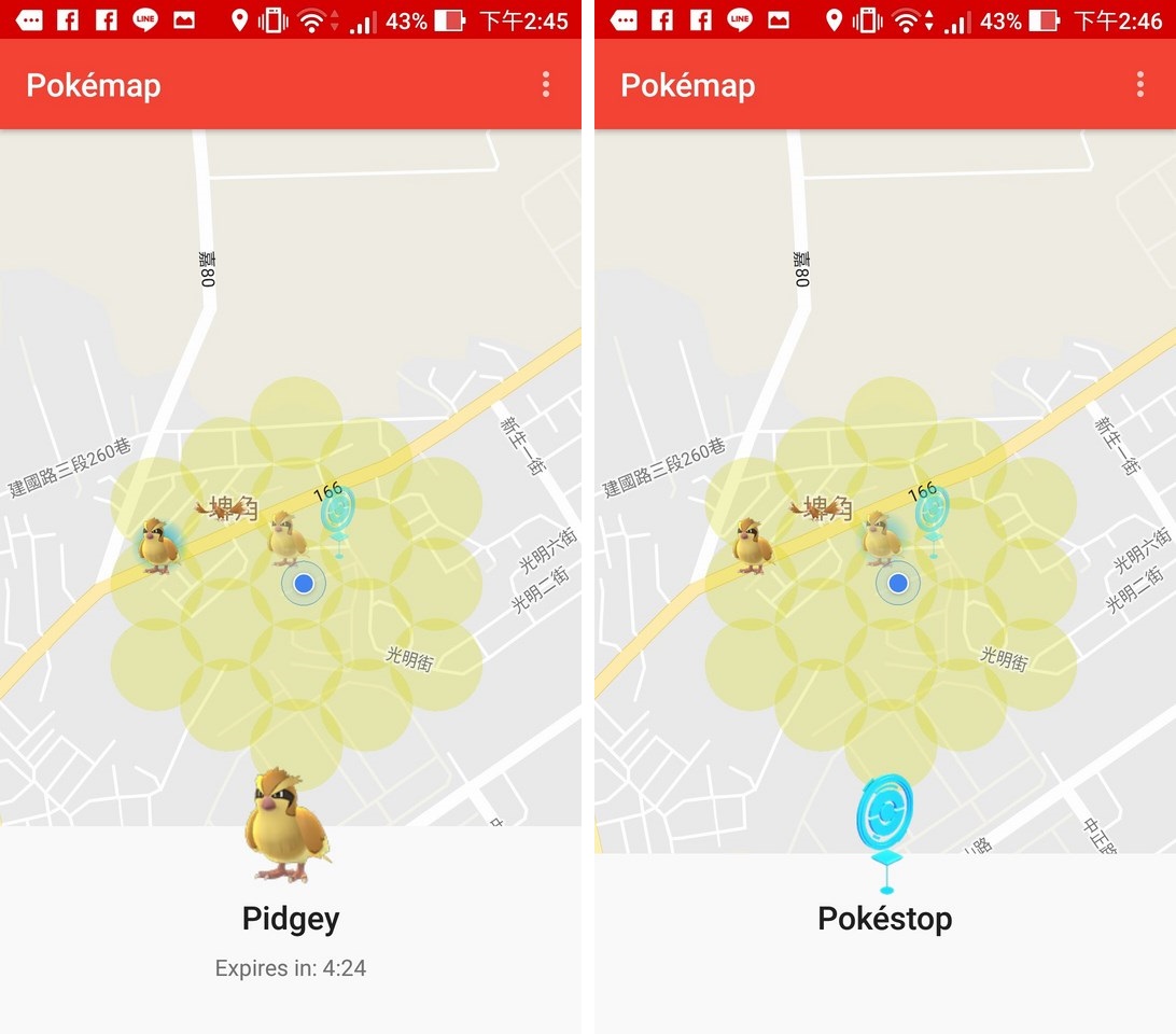 Screenshot 20160924 144557 - PokeMap - 全世界各地都通用的精準寶可夢雷達！補給站、道館以及寶可夢消失的時間通通可以查