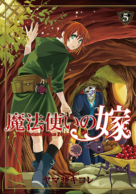 魔法使いの嫁 第01-05巻 [Mahou Tsukai no Yome vol 01-05] rar free download updated daily