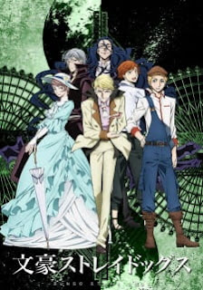 Bungou Stray Dogs 2nd Season Bungou Stray Dogs 2nd Season