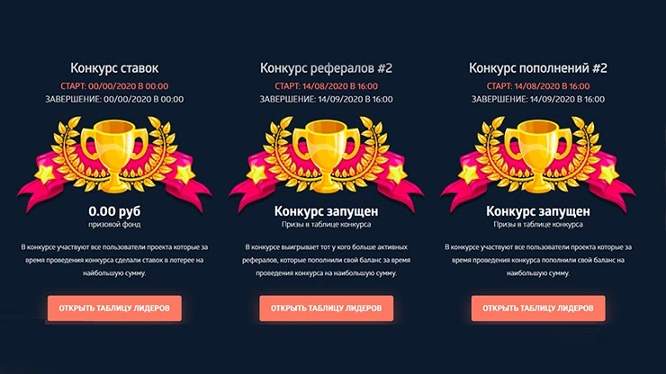 Конкурсы от проекта Vessel War Конкурсы от Vessel War