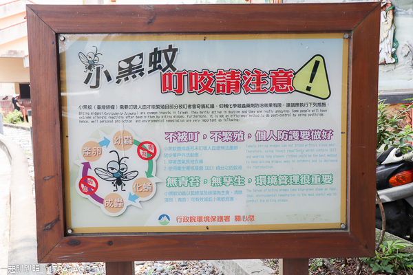 彰化花壇|虎山巖(虎山岩)|三級古蹟|金針花|繡球花|近300年古蹟休憩區|免費參觀 彰化花壇|虎山巖(虎山岩)|三級古蹟|金針花|繡球花|近300年古蹟休憩區|免費參觀