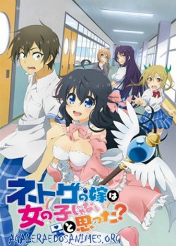Netoge no Yome wa Onnanoko ja Nai to Omotta? Netoge no Yome wa Onnanoko ja Nai to Omotta?