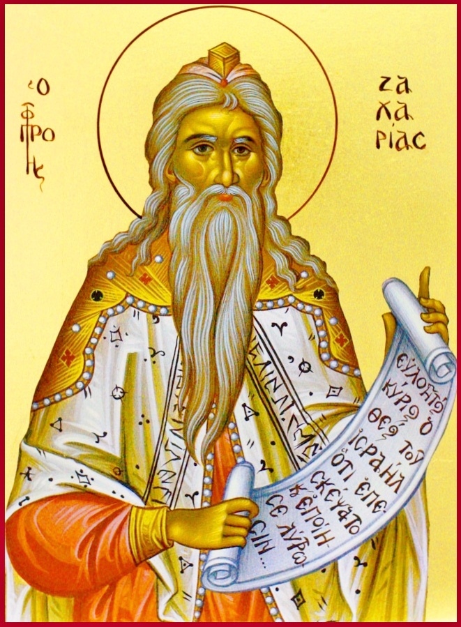 ORTHODOX CHRISTIANITY THEN AND NOW: The Relics of the Prophet Zechariah