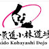 About Kobayashi Dojo