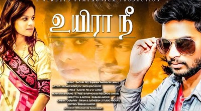 Tamil New Songs Tamil New Songs