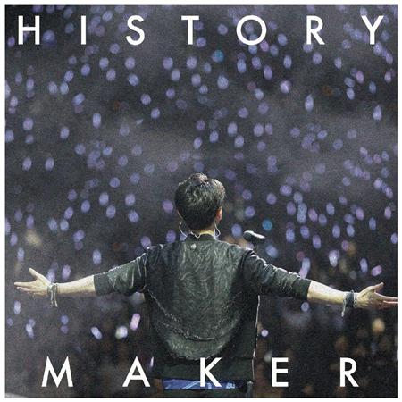 收藏歌詞的角落 歌詞history Maker By Dean Fujioka
