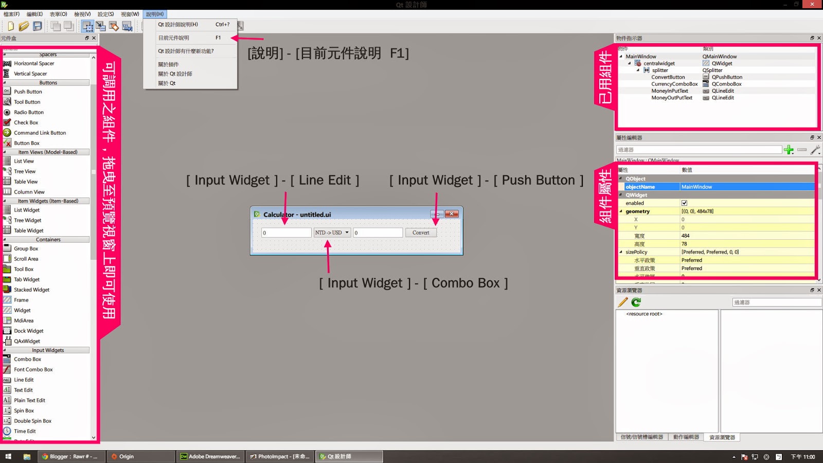 Pyside Tutorial Pdf