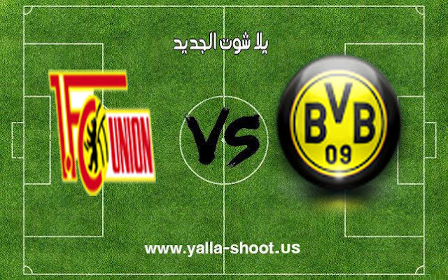 ملخص مباراة بوروسيا دورتموند ويونيون برلين اليوم 31/10/2018 كأس ألمانيا ملخص مباراة بوروسيا دورتموند ويونيون برلين اليوم 31/10/2018 كأس ألمانيا