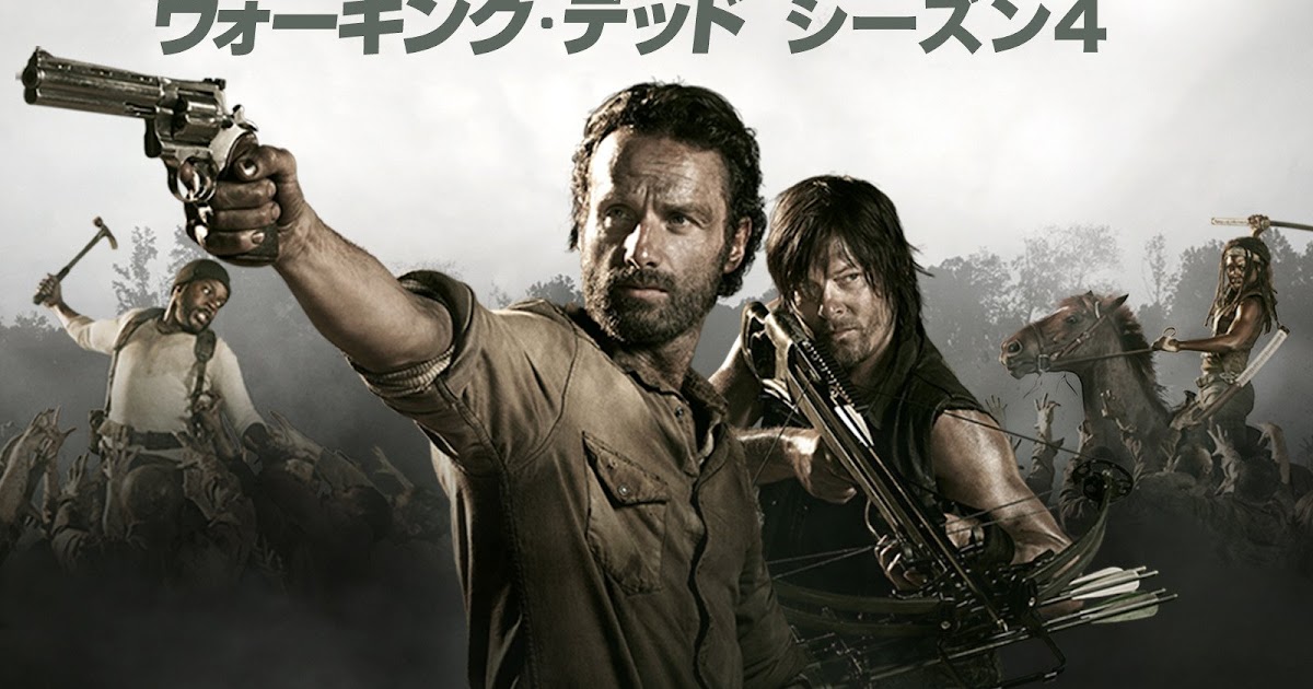 ウォーキングデッドシーズン4まで見たんやがウォーキングデッド まとめ速報