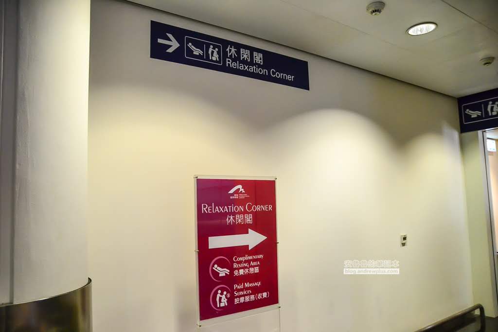 香港機場過夜休息,香港機場免費休息室,香港國際機場睡覺休息區