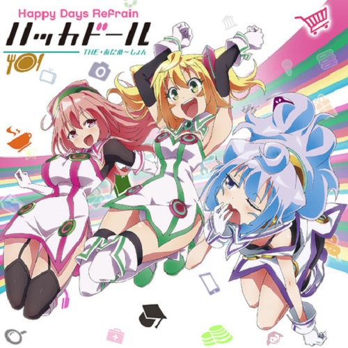Happy Days Refrain - Hacka Doll - ED