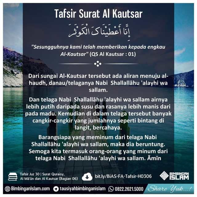 Tafsir Surat Al Kautsar Abu Uwais