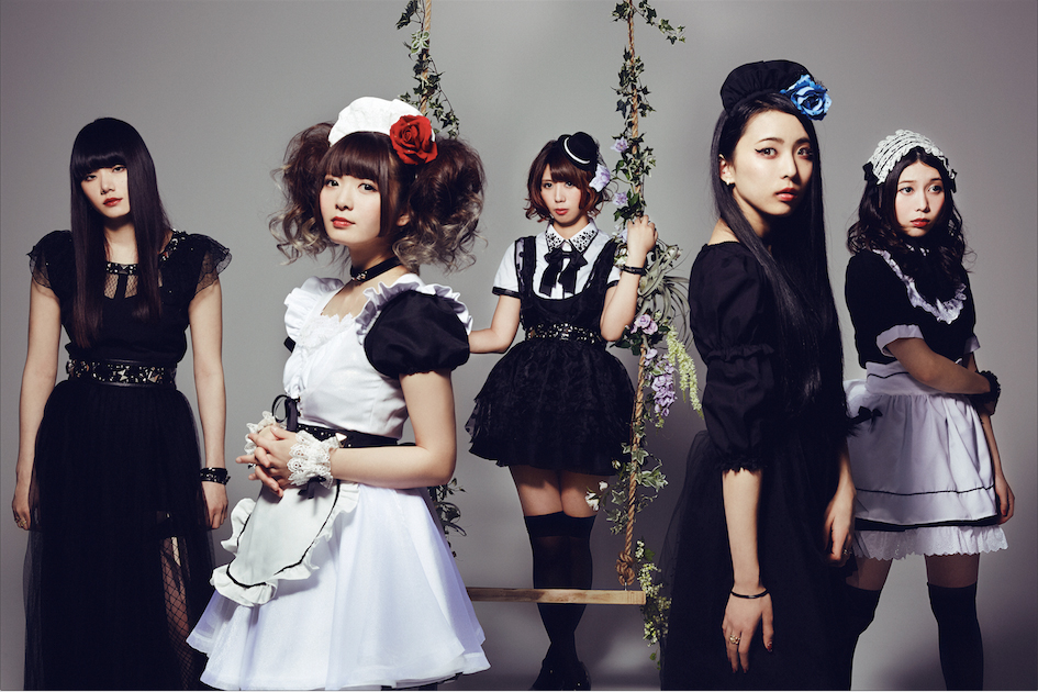 สาวเมดร็อค BAND-MAID