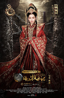 Kan Qing Zi Character poster Tribes and Empires