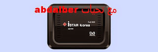 اليكم سوفت وير لجهازistar-X1500-MEGA NEW من الداعم بتاريخ 16-5-2015 istar-X1500-MEGA NEW