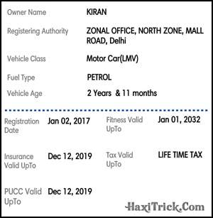 Vehicle Details Check Karne Wala mParivahan Android App Vehicle Details Check Karne Wala mParivahan Android App