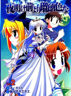 夜明け前より瑠璃色な 第01-02巻 [Yoake mae yori Ruriiro na vol 01-02]