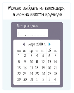 чит лист тестирования календаря. Смотреть фото чит лист тестирования календаря. Смотреть картинку чит лист тестирования календаря. Картинка про чит лист тестирования календаря. Фото чит лист тестирования календаря