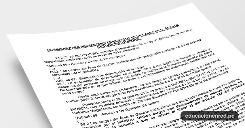 ANÁLISIS: Licencias para profesores designados en un cargo en el Área de Gestión Institucional (Fernando Gamarra Morales) ANÁLISIS: Licencias para profesores designados en un cargo en el Área de Gestión Institucional (Fernando Gamarra Morales)