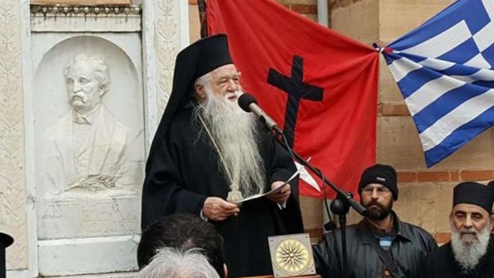 Απάντηση Μητροπολίτη Αμβρόσιου: Αντιμαχόμαστε τους άθεους Φίλη και Γαβρόγλου Απάντηση Μητροπολίτη Αμβρόσιου: Αντιμαχόμαστε τους άθεους Φίλη και Γαβρόγλου