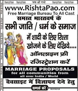 Matrimonial India Free Site