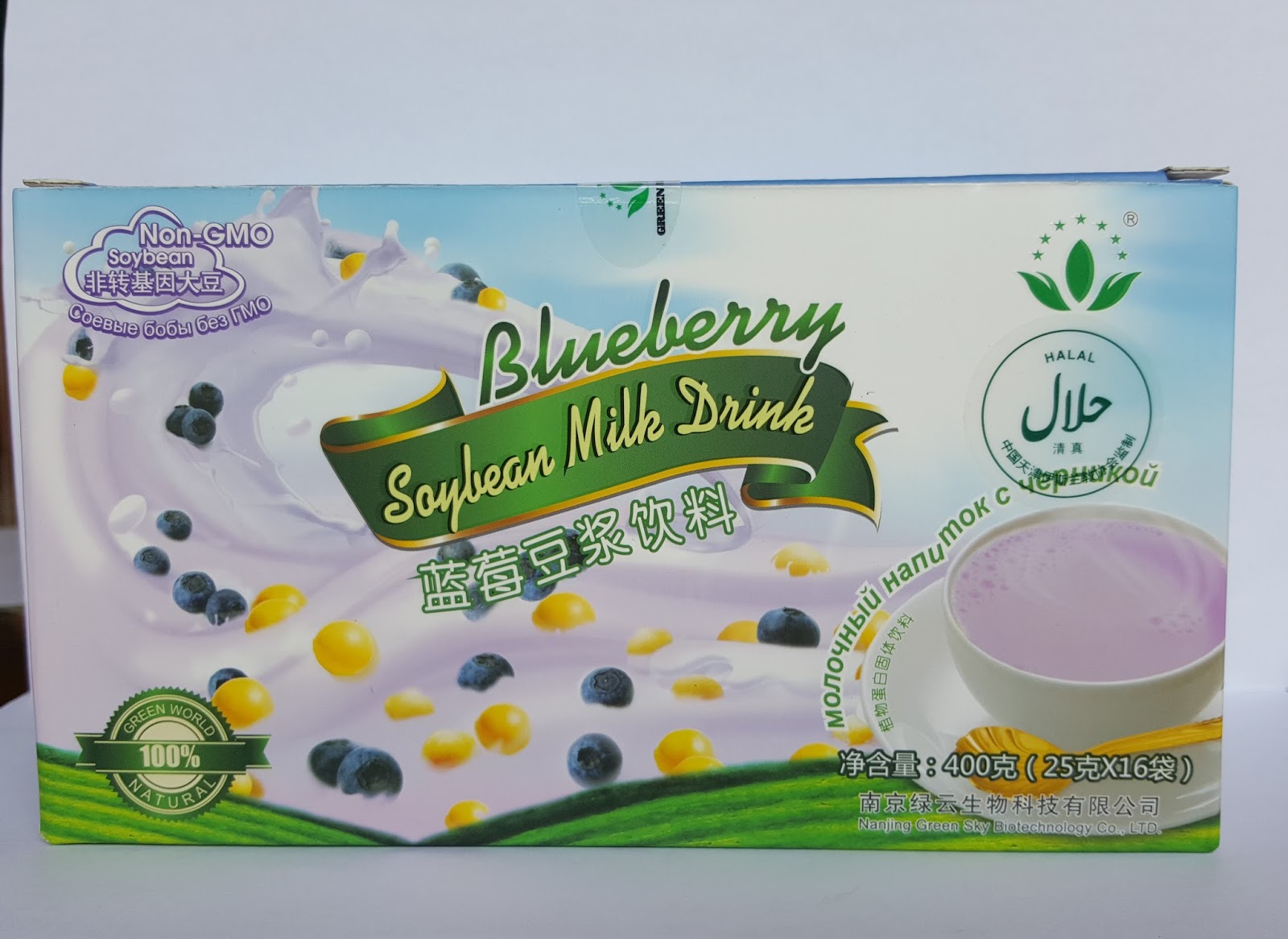 Blueberry Soybean Milk Drink Green World Shop