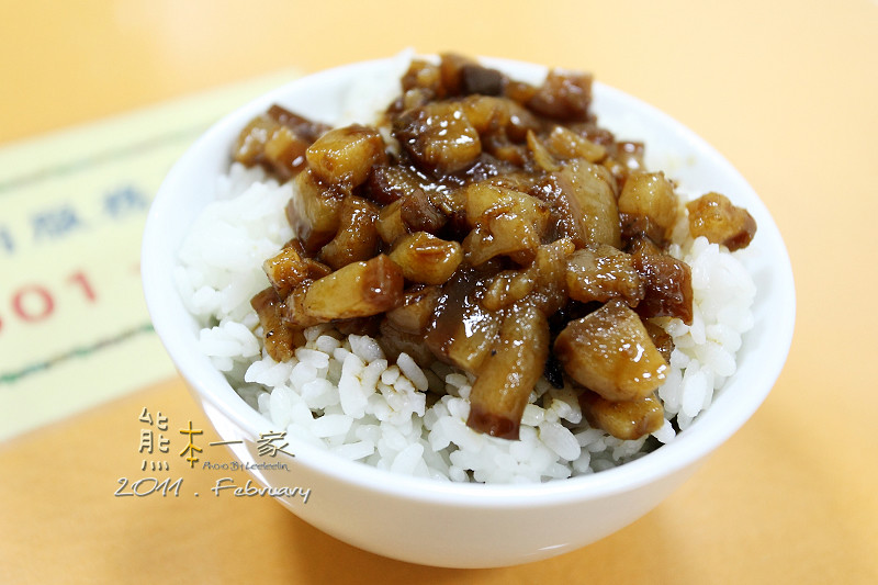 藍家小館|南非茶|三峽北大異國料理