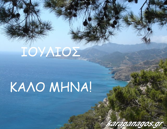 Risultati immagini per ÎοÏ
Î»Î¹Î¿Ï Î¼Î®Î½Î±Ï