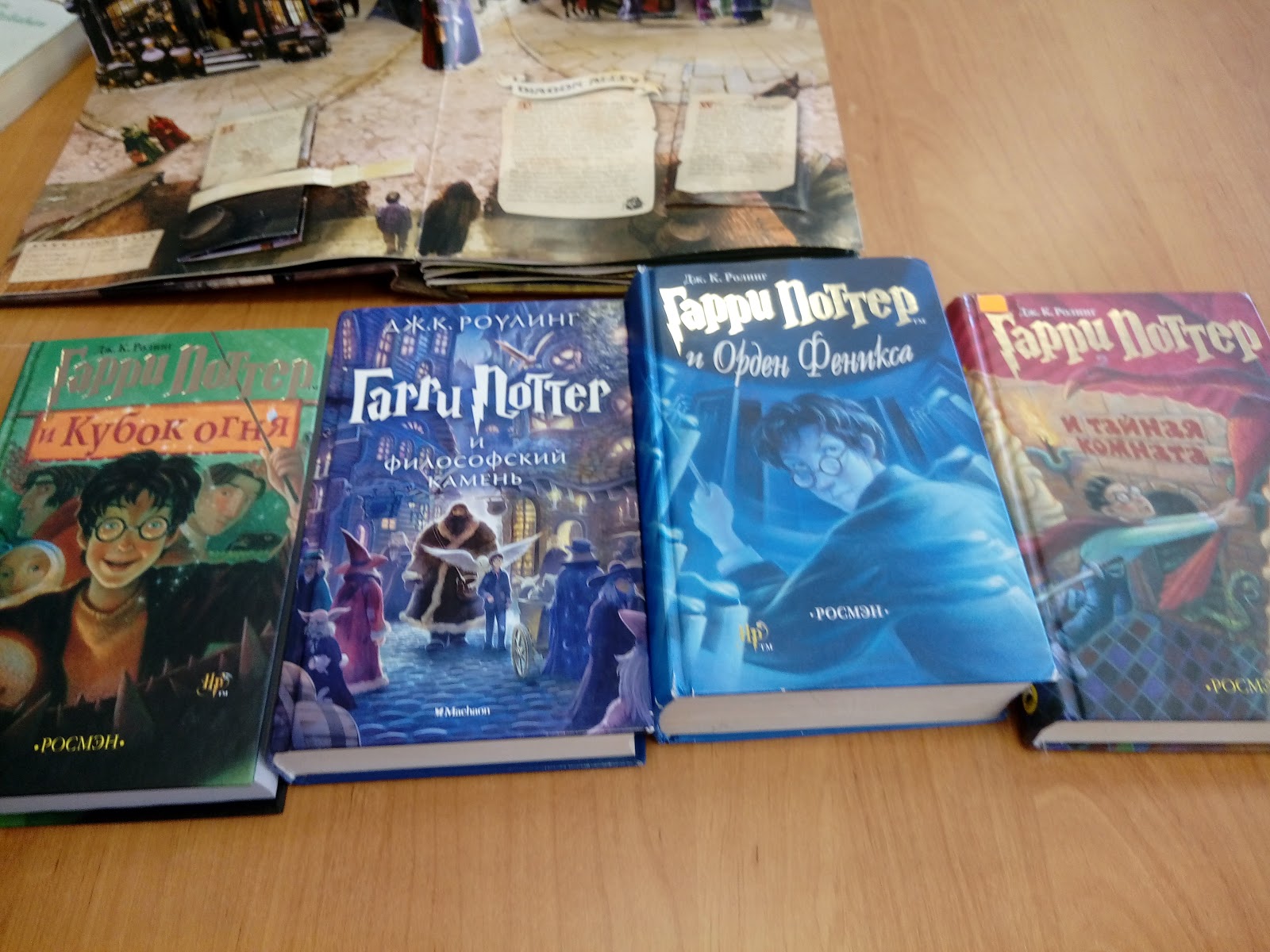 Форумная ролевая. Школа чародейства гарри поттер. Школа магии и чародейства хогвартс. Школа чародейства и волшебства хогвартс презентация по лагерю. Игра школа чародейства и волшебства как играть.