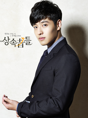 Kang Ha Neul sebagai Lee hyo Shin