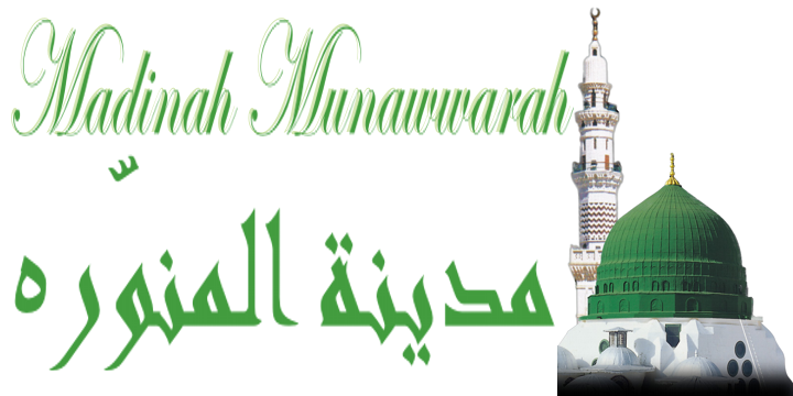 Madinah Al Munawwarah (The Glorious City)