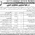 Government Khyber Pakhtunkhwa Settlement Office Nowshera Jobs
