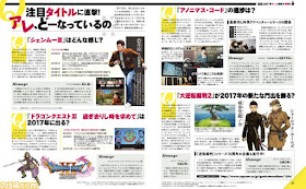 Famitsu magazine preview page