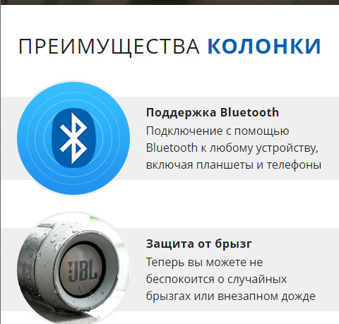Помощь bluetooth. Помощь bluetooth. Помощь bluetooth. Блютуз. Блютуз для телефона.