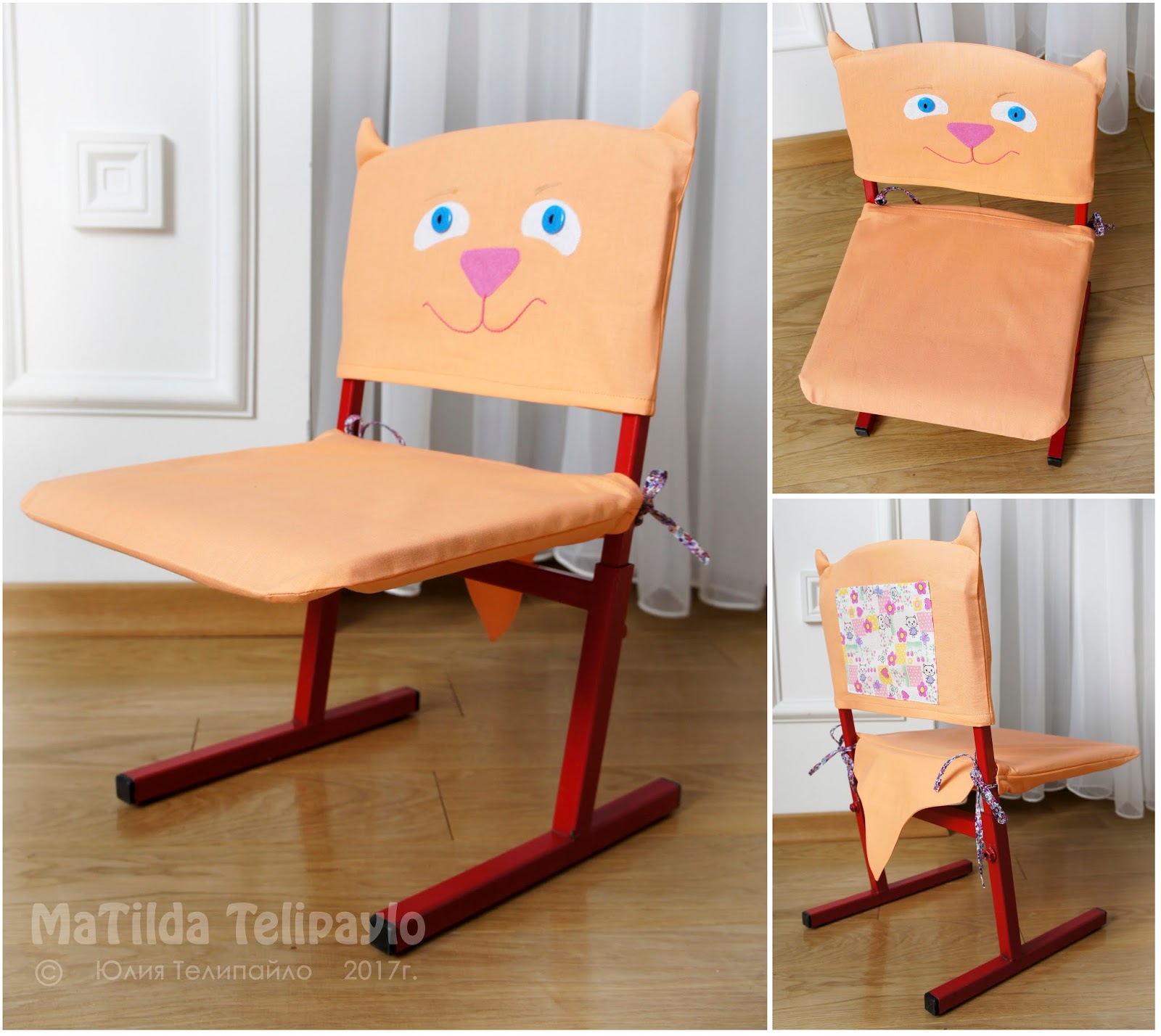 чехол для стула для детей