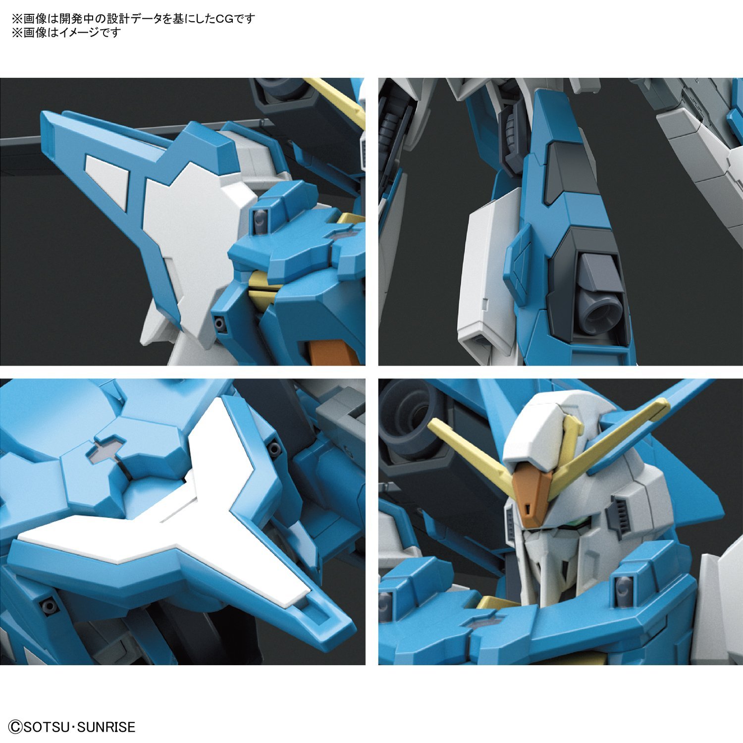 HGBF 1/144 A-Z Gundam [Amazon Japan] - Release Info - Gundam Kits