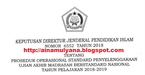 POS atau Prosedur Operasi Standar UAMBN yg selanjutnya disebut POS UAM yaitu POS UAMBN MTS MA Tahun 2019 (Tahun Pelajaran 2018/2019)