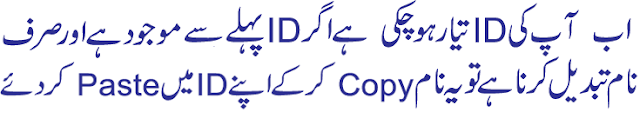 HOW TO MAKE AK47 GUN NAME ID ON FACEBOOK