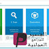 تحميل Emsisoft Emergency Kit 2020 لحذف الملفات الضاره وبرامج التجسس لحماية جهاز الكمبيوتر تحميل Emsisoft Emergency Kit 2020 لحذف الملفات الضاره وبرامج التجسس لحماية جهاز الكمبيوتر